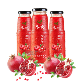 尽欢石榴果汁